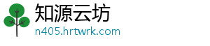5G电视有哪些独特的技术？新市场将如何发展？ 将何TCL率先推出5G电视机-知源云坊